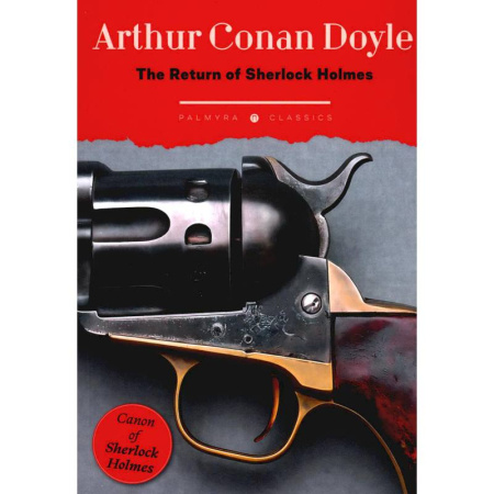 Чтение на английском языке, книга The Return of Sherlock Holmes купить по низкой цене