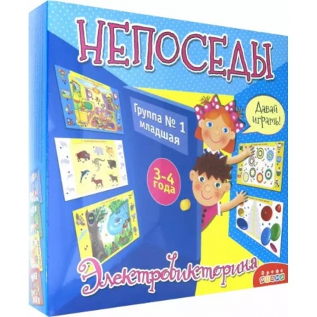 Игры на любой вкус, книга Электровикторина Непоседы купить по низкой цене
