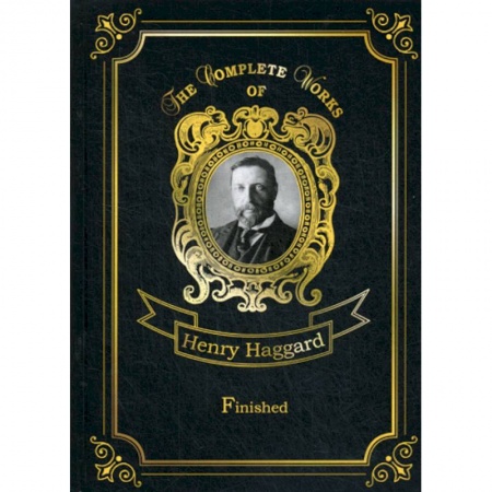 Чтение на английском языке, книга Finished купить по низкой цене