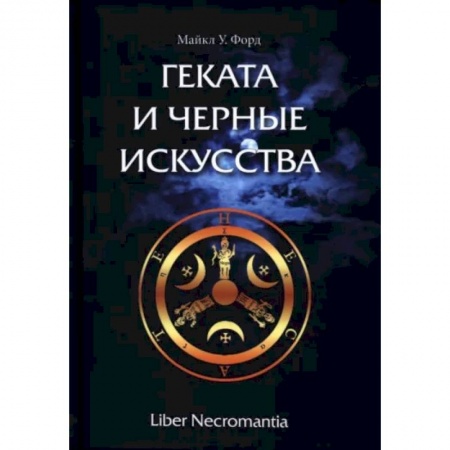 Русская современная проза, книга Не Жизнь. В поисках тепла и смысла купить по низкой цене