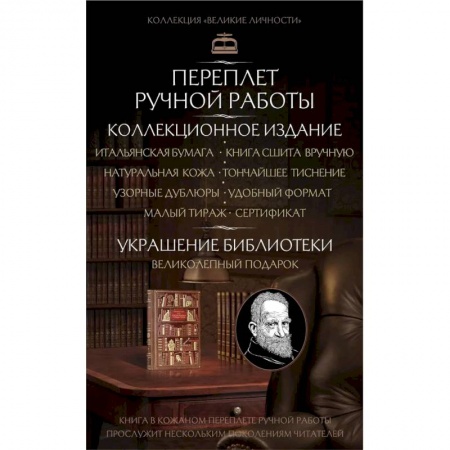 Мемуары, биографии деятелей культуры, искусства, книга Бернард Шоу. Джентльмен всегда прав купить по низкой цене