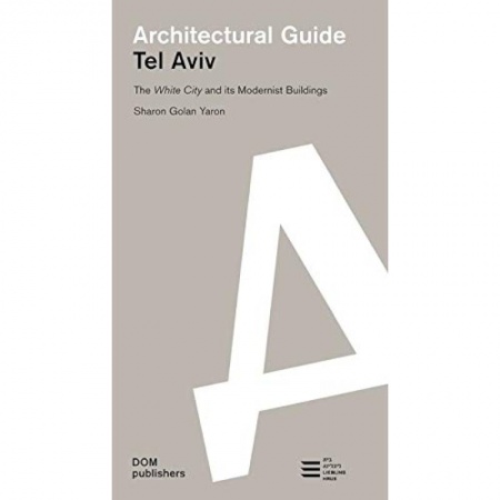 Архитектура, книга Architectural guide: Tel Aviv купить по низкой цене
