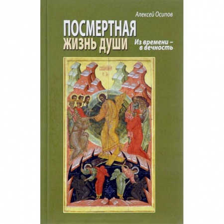 Духовная литература, книга Зачем мне креститься? купить по низкой цене
