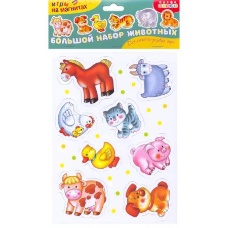 Активные игры дома и на улице, книга Игры на магнитах. Большой набор животных купить по низкой цене