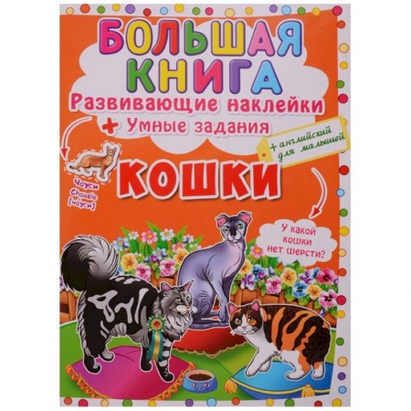 Познавательная литература, книга Книжка-гляделка с окошками. Времена года купить по низкой цене