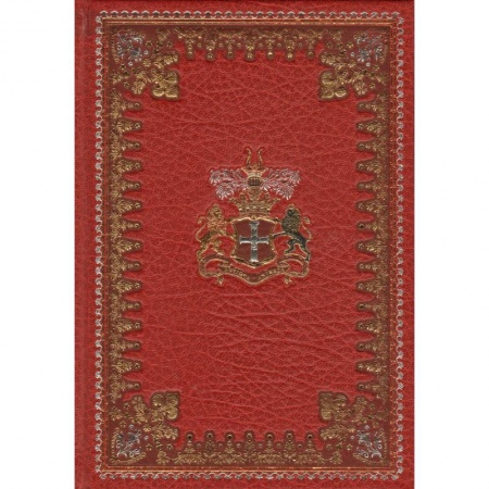 Зарубежная классика, книга Мессалина купить по низкой цене