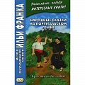 Учебники, самоучители, пособия