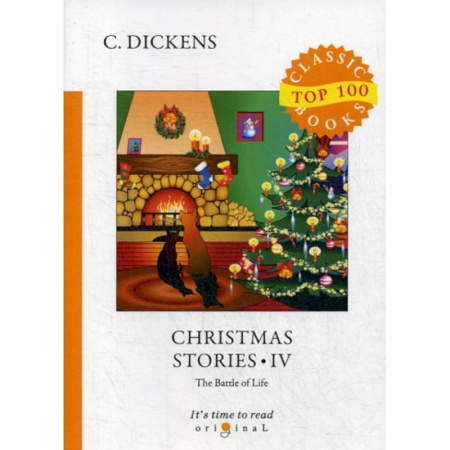 Чтение на английском языке, книга Christmas Stories IV купить по низкой цене