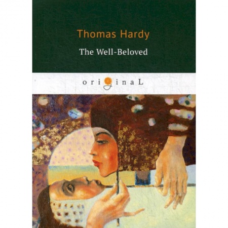 Чтение на английском языке, книга The Well-Beloved купить по низкой цене