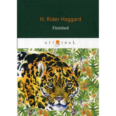 Чтение на английском языке, книга Finished купить по низкой цене