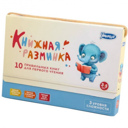 Развитие речи. Чтение, книга Книжная разминка 'Слон' (3042) купить по низкой цене