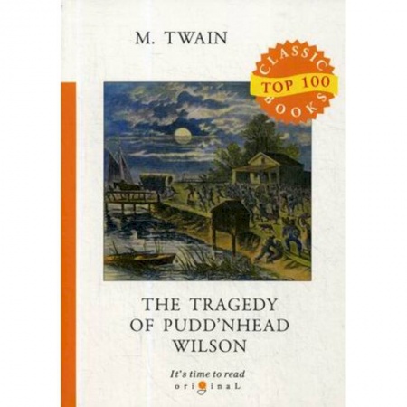 Чтение на английском языке, книга The Tragedy of Pudd’nhead Wilson купить по низкой цене