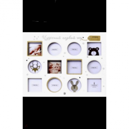 Альбомы, анкеты, дневнички, книга Чудесный первый год купить по низкой цене