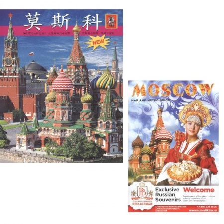 Фотоэссе, книга Альбом Москва купить по низкой цене