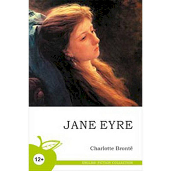 Джейн Эйр( на английском языке )