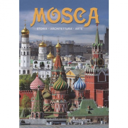 Архитектура, книга Альбом Москва купить по низкой цене