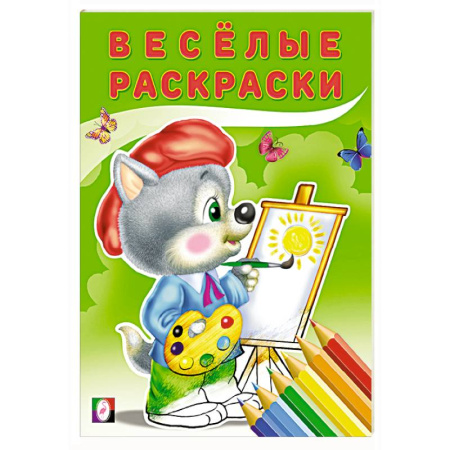 Животные. Птицы. Растения, книга Волчонок купить по низкой цене