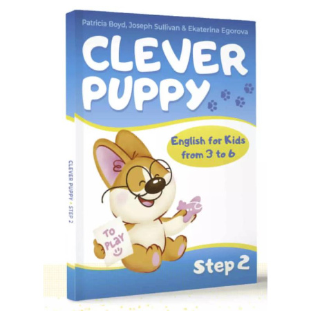 Детям. Школьникам. Студентам, книга Clever Puppy. Step 2 купить по низкой цене