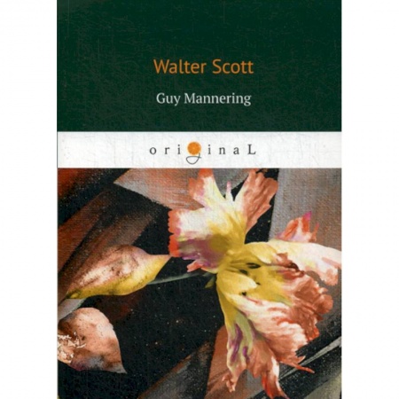 Чтение на английском языке, книга Guy Mannering купить по низкой цене