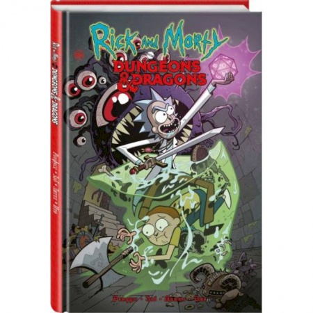 Комиксы. Манга, книга Рик и Морти против Dungeons & Dragons купить по низкой цене