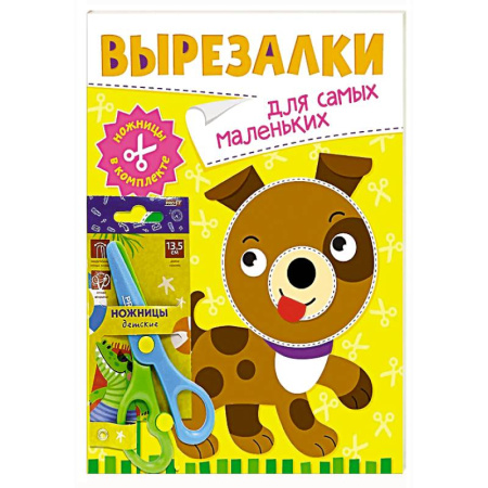 Оригами. Поделки из бумаги, книга Для самых маленьких купить по низкой цене