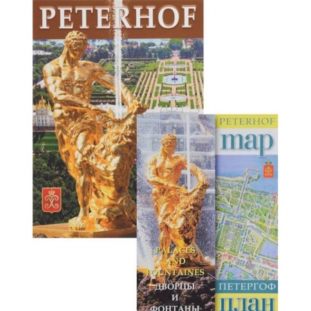 Книги, книга Peterhof (+ карта) на немецком языке купить по низкой цене