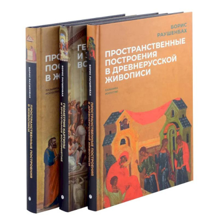 Физико-математические науки, книга Занимательная математика. Занимательная астрономия. Занимательная физика (комплект из 3-х книг) купить по низкой цене