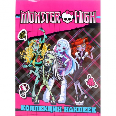 Книги, книга Monster High. Коллекция наклеек купить по низкой цене