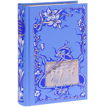 Розовая юность