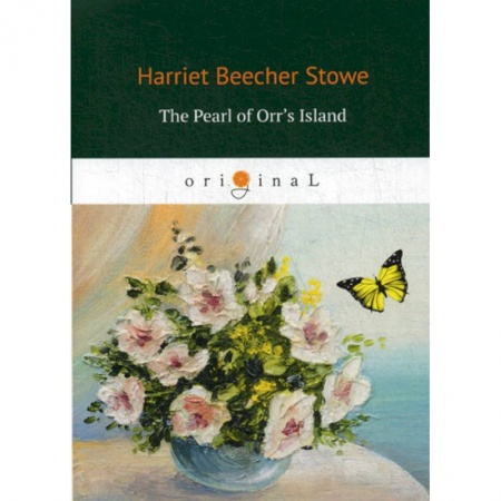 Чтение на английском языке, книга The Pearl of Orr's Island купить по низкой цене