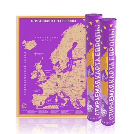 Дом. Быт. Досуг, книга Скретч-карта мира 'European Edition' А2, 59х42см, в прочном цилиндрическом тубусе купить по низкой цене
