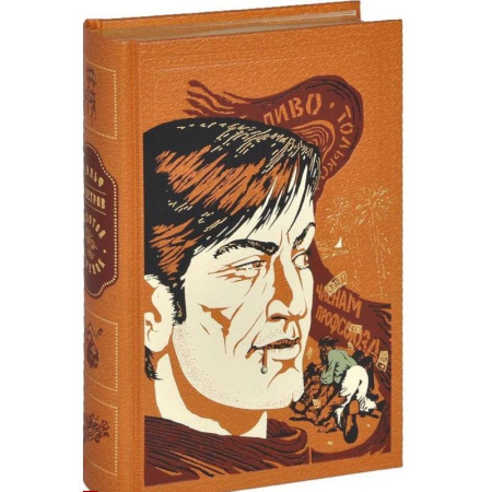 Русская классика, книга Двенадцать стульев купить по низкой цене