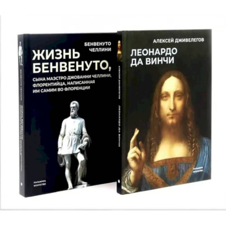 Мемуары, биографии деятелей культуры, искусства, книга Старые мастера. Сборник купить по низкой цене