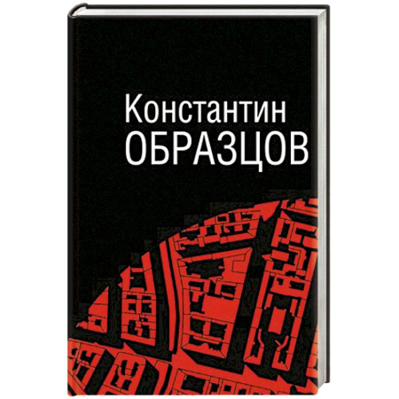 Триллеры, книга Культ купить по низкой цене