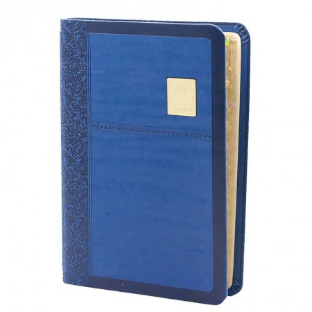 Богослужебные издания, книга Библия синяя со значком. Священное Писание купить по низкой цене