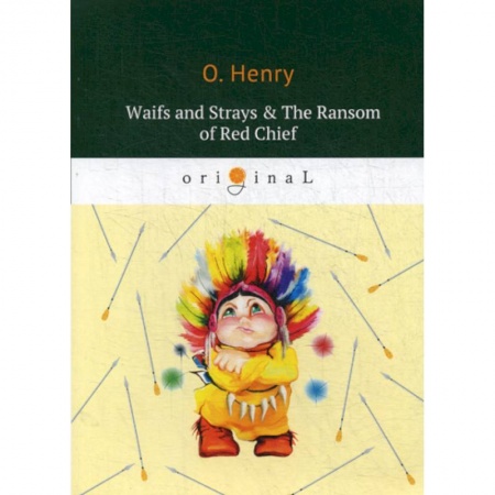 Чтение на английском языке, книга Waifs and Strays & The Ransom of Red Chief купить по низкой цене