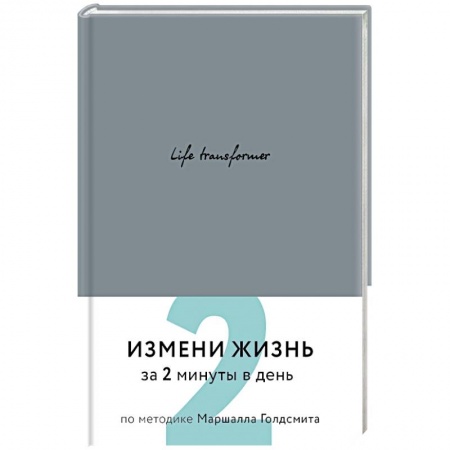 Книги для творчества, книга Год души. Православный церковный календарь с чтением на каждый день 2021 год. купить по низкой цене