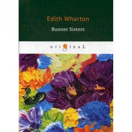 Билингвы и книги на иностранных языках, книга Bunner Sisters купить по низкой цене