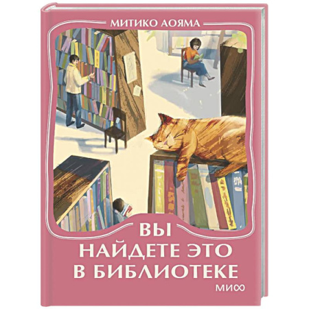 Зарубежная современная проза, книга Вы найдете это в библиотеке купить по низкой цене