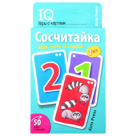 Обучение счету. Математика, книга Умные игры с картами. Сосчитайка. Игра карта за картой купить по низкой цене