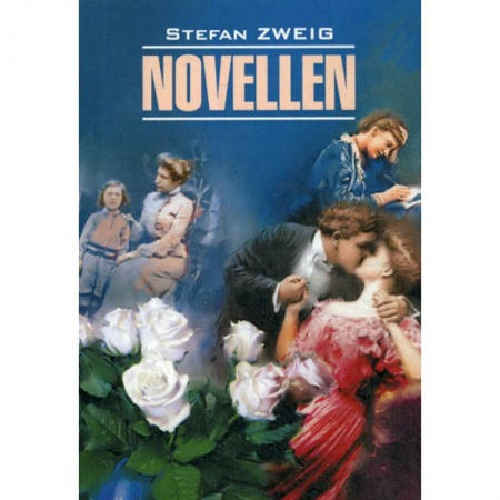 Домашнее чтение на немецком языке, книга Novellen купить по низкой цене