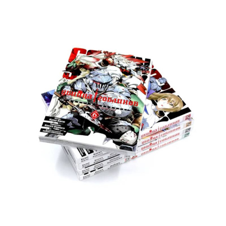 Комиксы. Манга, книга Убийца гоблинов. Т. 6-10: манга купить по низкой цене