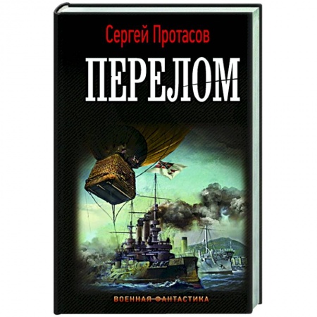 Проза для детей, книга Книга для чтения от 3 до 6 лет купить по низкой цене
