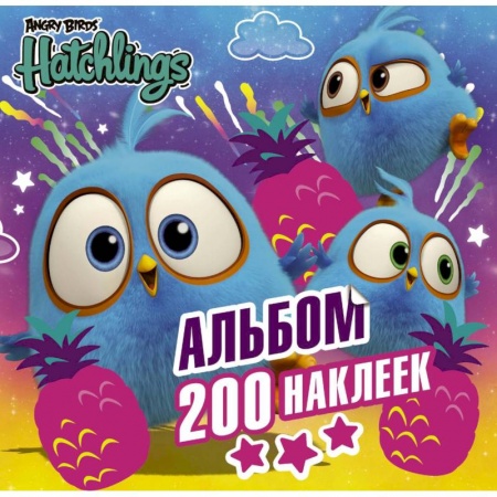 Книжки с наклейками, книга Angry Birds. Hatchlings. Альбом 200 наклеек купить по низкой цене