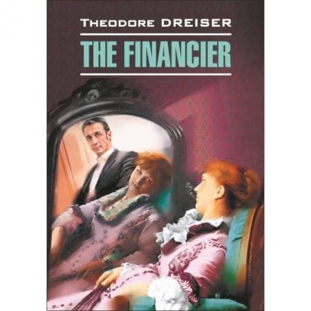 Чтение на английском языке, книга The Financier купить по низкой цене