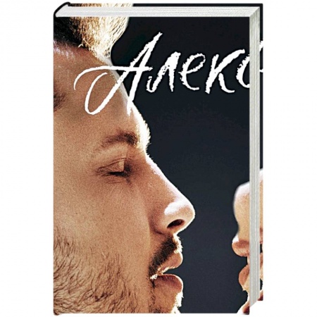 Зарубежный любовный роман, книга По ту сторону от тебя купить по низкой цене