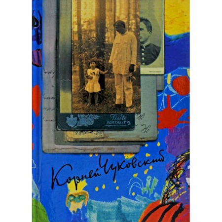 История образования и педагогической мысли, книга Собрание сочинений в 15-ти томах. Том 2. От двух до пяти. Литература и школа. Серебряный герб купить по низкой цене