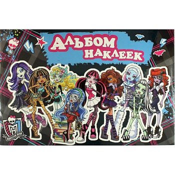 Monster High