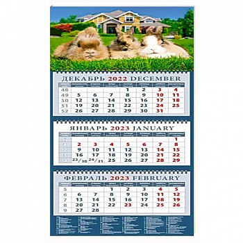 2023 Календарь Год кролика. Три богатыря
