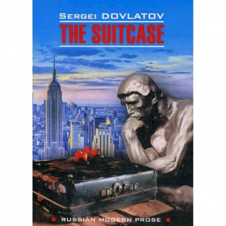 Чтение на английском языке, книга Чемодан / The Suitcase купить по низкой цене